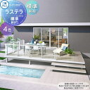 【無料★特典対象】 三協アルミ 三協立山 幅3660×奥行き4487 標準束柱:固定タイプ ダブルフレームタイプ 標準納まり 2.0間×15尺 NRD 1215...