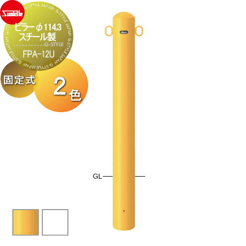 ̵ŵա ֻߤ ݡ ԥ顼 114.3  Y˲ W 꼰 FPA-12U ָˤޤ ־ ...