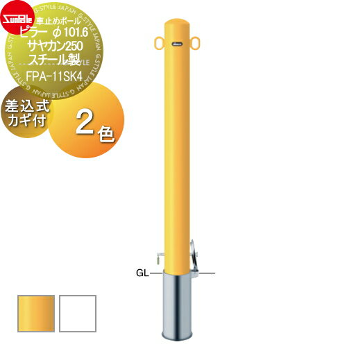 ̵ŵա ֻߤ ݡ ԥ顼 101.6 䥫250  Y˲ W ա25mm ...