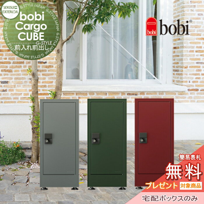 ̵ץ쥼оݾʡ ۥܥå ͷ ֥ ǥ ܥӥ塼 bobi Cargo CUB...