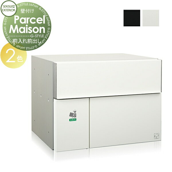 ̵ץ쥼оݾʡ ۥܥå ͷ ǥ ѡ᥾ Parcel Maison 2顼  ...