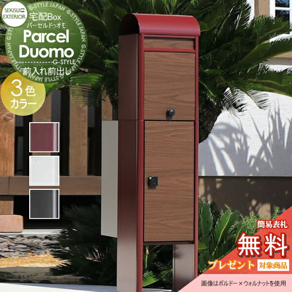 ̵ץ쥼оݾʡ  ݥ ۥܥå ǥ ¿ǽ ѡɥ Parcel Duomo 3...