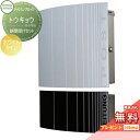 【無料プレゼント対象商品】 郵便ポスト 郵便受け 壁付け セキスイデザインワークス マックスノブロック トウキョウ ホワイトライン 新聞受けセット 壁掛けポスト...