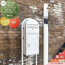 【無料プレゼント対象商品】 一戸建て用 宅配ボックス付き機能門柱 セキスイデザインワークス メリシリーズ メリピラリ & ピート ホワイト ポール本体・照明 ボ...