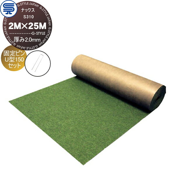 ̵ŵоݡ 𥷡ȡԥ󥻥å ʥå S310 2.0mm 2M25M ꡼ ԥ U150 (50) ...