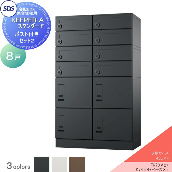 ̵ŵա ۥܥå 罻 ۥѡ A  8͸ ݥդå2  3顼 TK73--R...