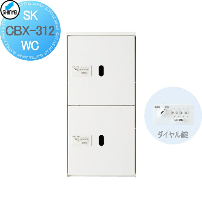 集合住宅マンションアパート店舗業務...