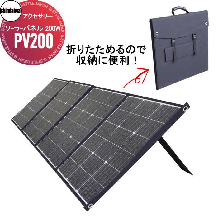  SHINDAIWA ץ ꡼ 顼ѥͥ200W PV200 ڸĿǼԲġ ҳ  饤ե饤...