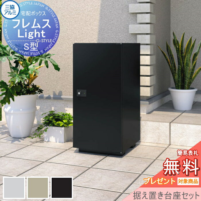 ̵ŵоݡ եॹ 饤 Light S 顼 ֤¥å Ф ۥܥå ͷ ...