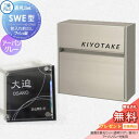 【無料プレゼント対象商品】 SWE型 シンプルカラータイプ 表札セット アーバングレー プッシュ錠 郵便ポスト 郵便受け 壁付け 三協アルミ 三協立山 × G-...