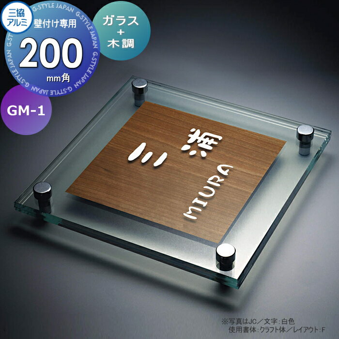 ɽ  Ω 饹+Ĵ դ GM-1 ȥåɥ 200ѥ  ɽߥ졼б GM-1 ...