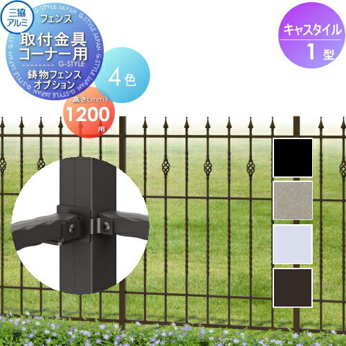 ʡ ʪե  Ω 㥹1 ե󥹼ն ʡ H1200 ǥ DIY ʽ  Ϥ ...