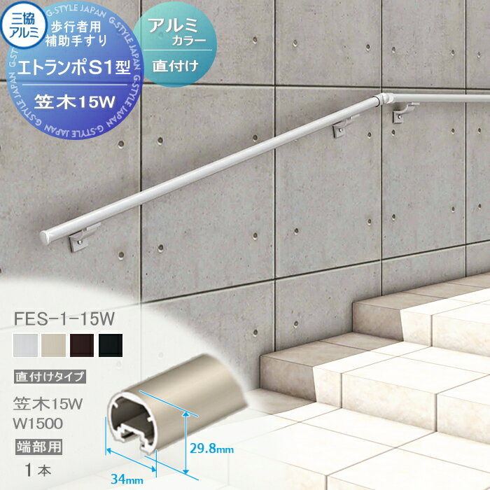 ʡ Լꤹ  ȥS1 ľդ ߷५顼 ڡ15W üW1500 1 FE...