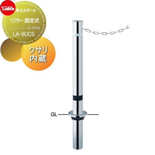 ̵ŵա ֻߤ ݡ ե 76.3 ƥ쥹 ץ 꼰 ¢2m LA-8UCS ָˤޤ...