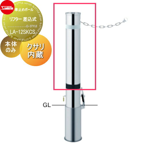 ̵ŵա ֻߤ ݡ ե 114.3 ƥ쥹 ץ 佤 ΤΤ  LA-12S...