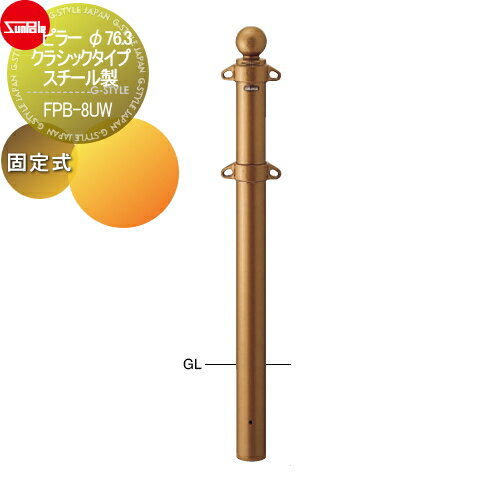 ̵ŵա ֻߤ ݡ ԥ顼 76.3 饷å  꼰 FPB-8UW ָˤޤ ־ 졼...