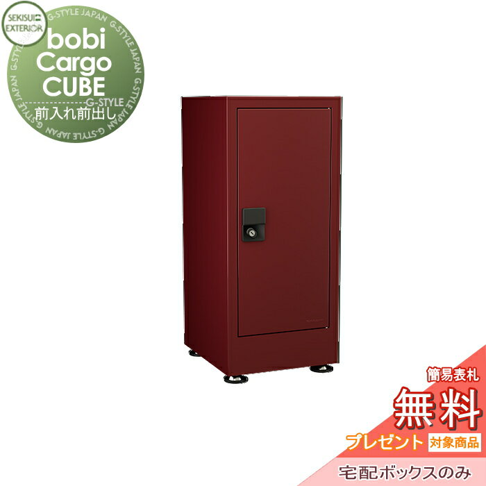 ̵ץ쥼оݾʡ ۥܥå ͷ ֥ ǥ ܥӥ塼 bobi Cargo CUB...