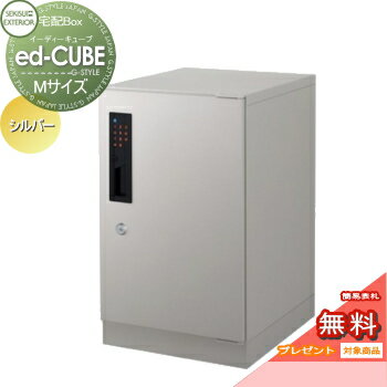 ̵ץ쥼оݾʡ ۥܥå ͷ ǥ ǥ塼 ed-CUBE M С ...