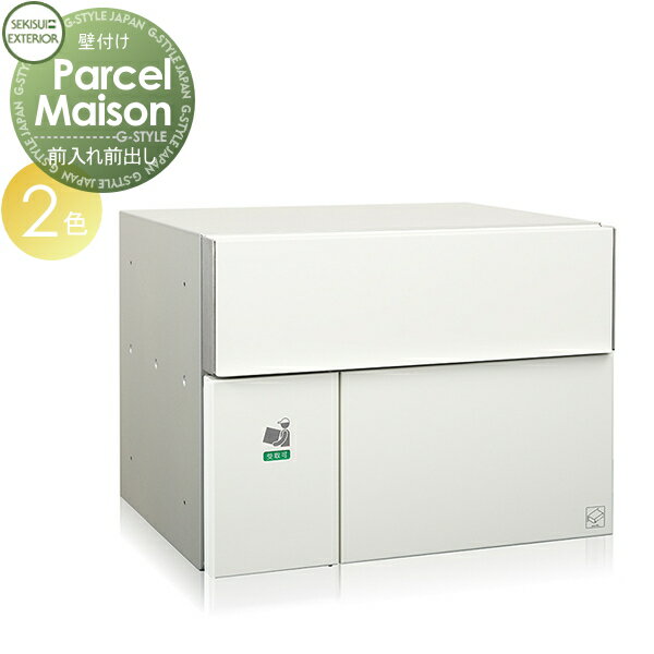 ̵ץ쥼оݾʡ ۥܥå ͷ ǥ ѡ᥾ Parcel Maison 2顼  ...