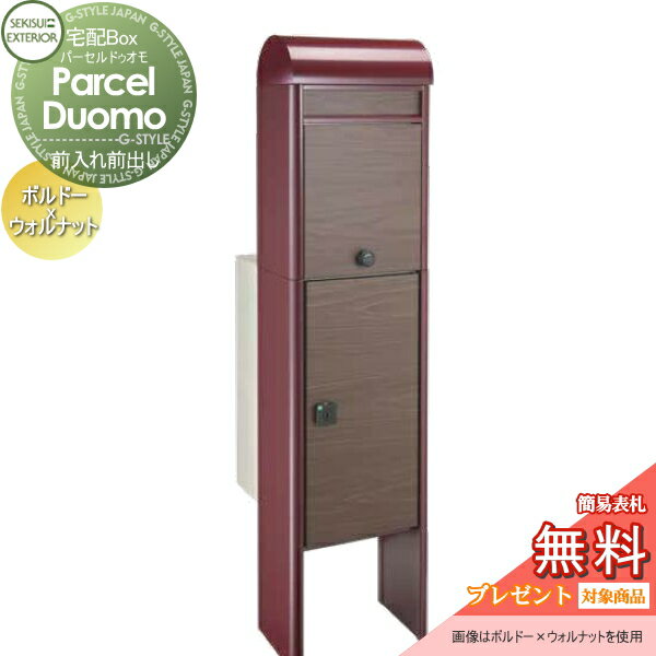 ̵ץ쥼оݾʡ  ݥ ۥܥå ǥ ¿ǽ ѡɥ Parcel Duomo ܥ...