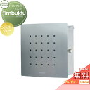 【無料プレゼント対象商品】 郵便ポスト 郵便受け 壁付け セキスイデザインワークス マックスノブロック 壁掛け型 Timbuktu(ティンブク) シルバーグレー...