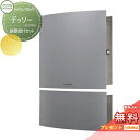 【無料プレゼント対象商品】 郵便ポスト 郵便受け 壁付け セキスイデザインワークス マックスノブロック デッソー 新聞受けセット 壁掛けポスト 北欧 おしゃれ ...