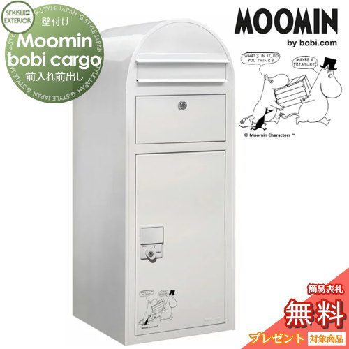 ̵ץ쥼оݾʡ ۥܥå ͷ ǥ Moomin bobiCargo ࡼߥ ܥӥ ...