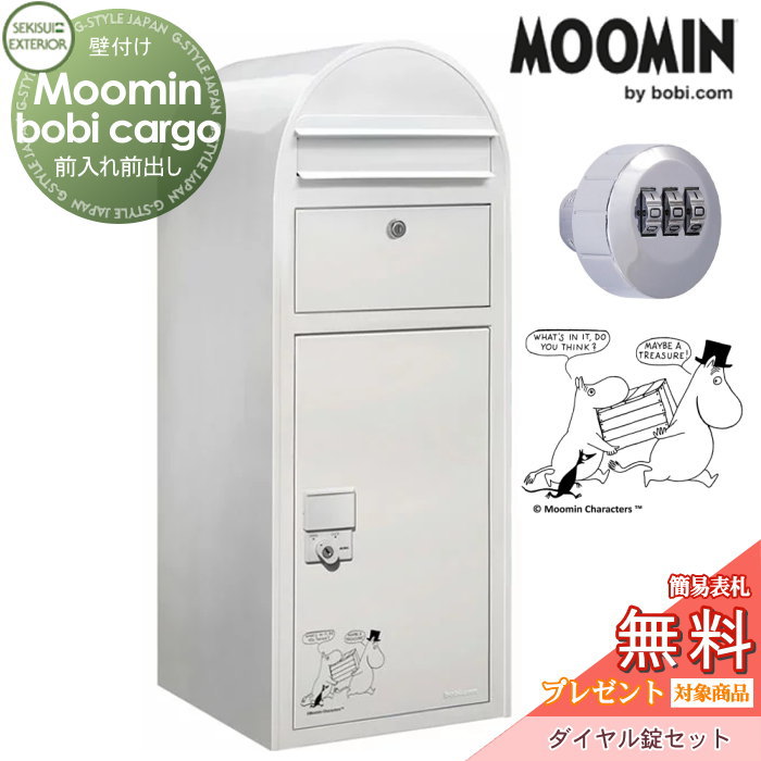 ̵ץ쥼оݾʡ ͹إݥ դ ͹ؼ ǥ Moomin bobiCargo ࡼߥ ܥӥ ...