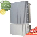 【無料プレゼント対象商品】 郵便ポスト 郵便受け 壁付け セキスイデザインワークス マックスノブロック トウキョウ ブラックライン 新聞受けセット 壁掛けポスト...