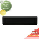 【無料プレゼント対象商品】 郵便ポスト 郵便受け 埋め込み セキスイデザインワークス 口金ポスト アイライン タイプC ブラック きりこみ20mm i-Line...