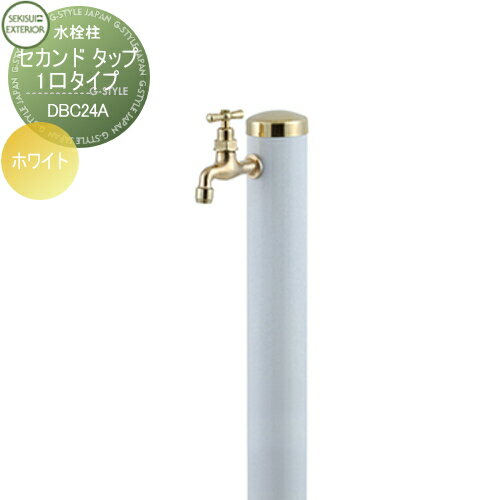 Ω  ǥ Water Post Second Tap  å 1 ۥ磻 ظ1 D...