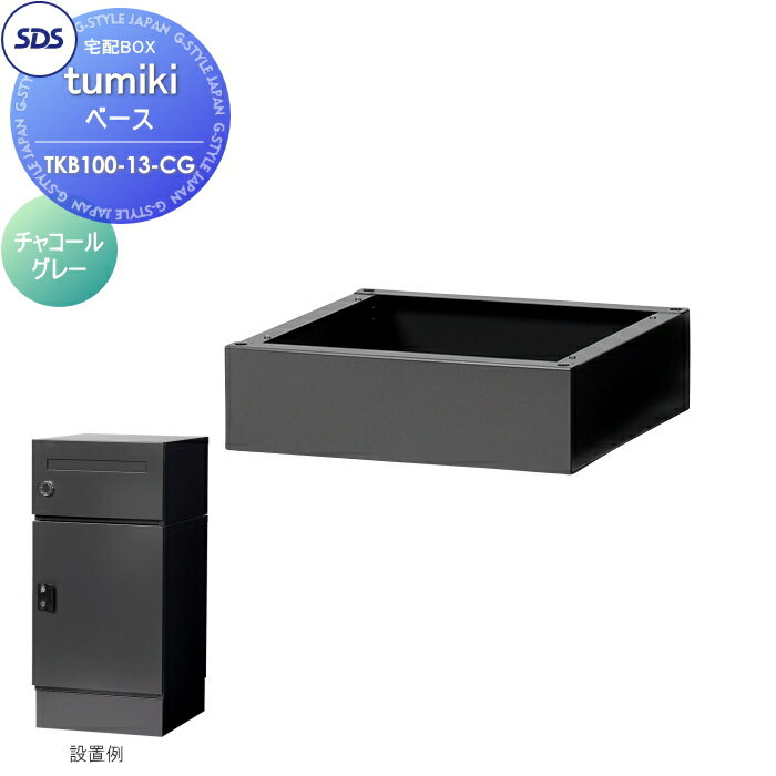 ۥܥå ץ ۥѡ tumiki ١ 㥳륰졼 TKB100-13CG SDSǥ