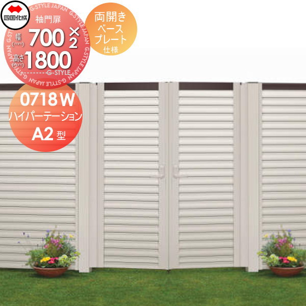 ̵ŵоݡ ߥե µ ͹  ϥѡơA2 µ ξ H1800 ١ץ졼Ȼ HPSA2-B0718WSN ǥ DIY ʽ  Ϥ   ĿͰԲġ̳ƻ졦ΥԲĢ