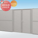 【部品】 大型フェンス対応門扉 四国化成 シコク TNM2型 自由支柱タイプ 端末金具 H3000 71EK(R・L)-30 ガーデン DIY 塀 壁 囲い 境界 屋外 ※個人宛不可・北海道・沖縄・離島配送不可※