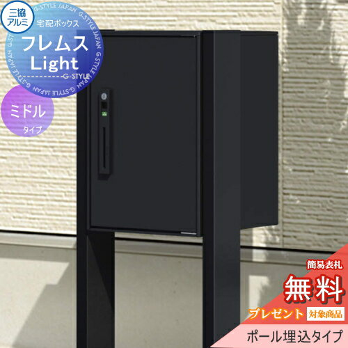 ̵ŵоݡ եॹ 饤 Light P 󥰥륿 ߥɥ륿 ݡߥ Ф ۥܥå ...