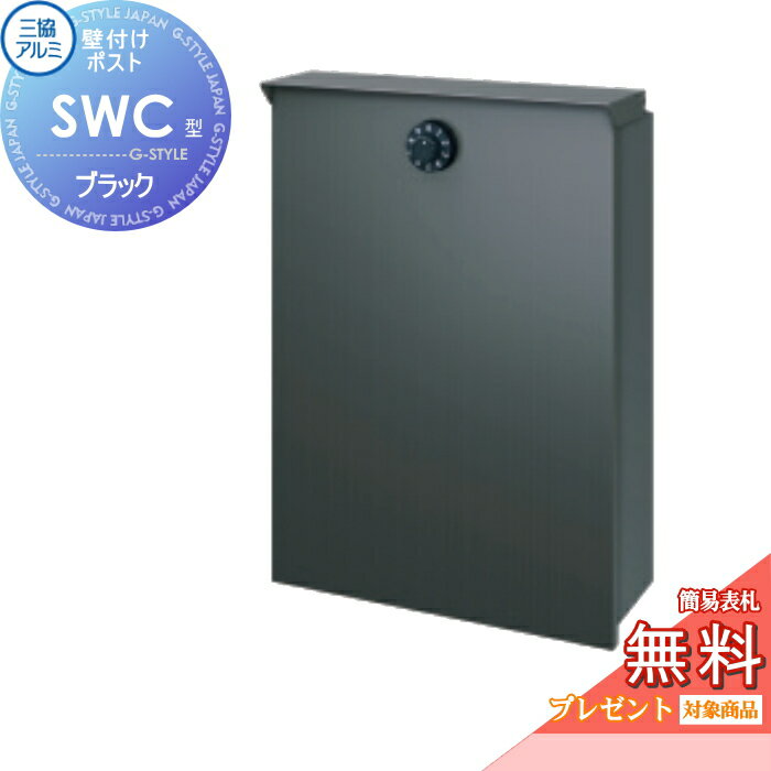 ̵ŵоݡ ͹إݥ ͹ؼ  Ω SWC-1+դ񥻥å SWC ֥å Ф ʰ...