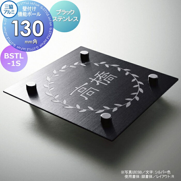 ɽ  Ω ƥ쥹 դǽݡ BSTL-1S 130ѥ  ɽߥ졼б STL-1...