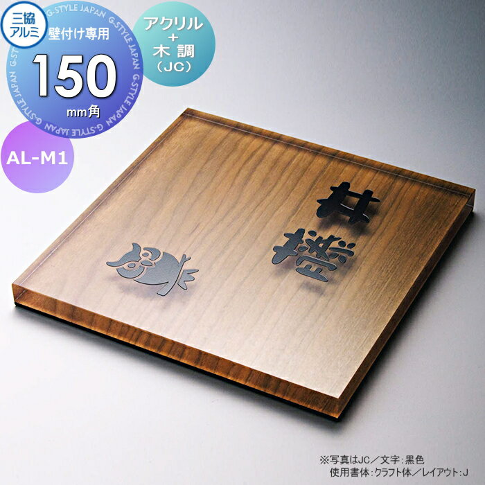 楽天市場】アクリル板 表札(素材(ガーデニング・DIY用品 楽天市場】アクリル板 表札(素材(ガーデニング・DIY用品