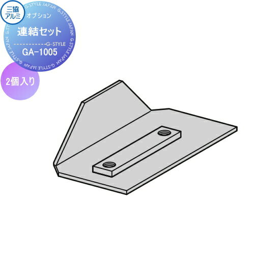 ʡ   Ω Ǩ ץ Ϣ륻å 2 GA-1005 ̤ ǥå  ǥޤ