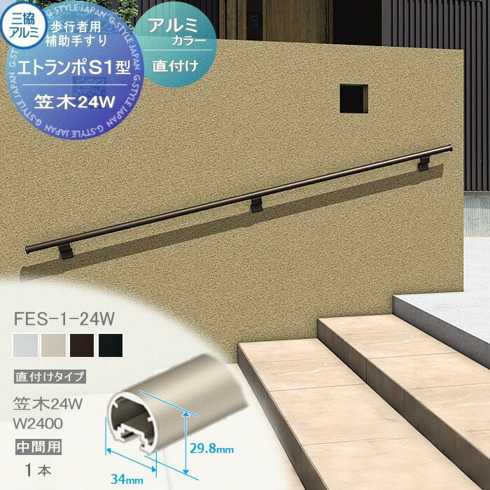 ʡ Լꤹ  ȥS1 ľդ ߷५顼 ڡ24W W2400 1 FE...