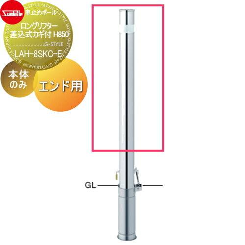 ̵ŵա ֻߤ ݡ 󥰥ե 76.3 ƥ쥹 佤 ΤΤ  LAH-8SKC-E ...