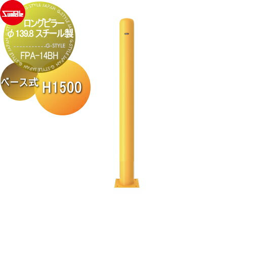 ̵ŵա ֻߤ ݡ 󥰥ԥ顼 139.8  ١ FPA-14BH ָˤޤ ־ 졼 ֻ...