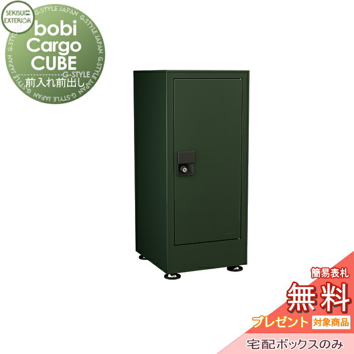 ̵ץ쥼оݾʡ ۥܥå ͷ ֥ ǥ ܥӥ塼 bobi Cargo CUB...