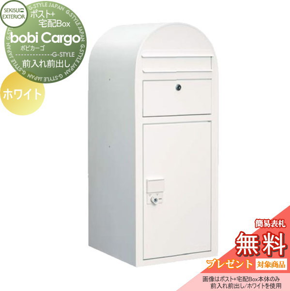 ̵ץ쥼оݾʡ ۥܥå ͷ ǥ ܥӥ bobi Cargo ۥݥΤΤ ۥ磻...