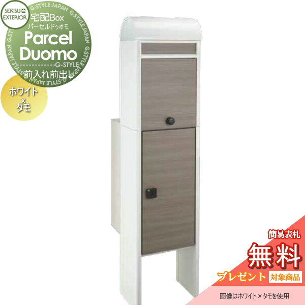 ̵ץ쥼оݾʡ  ݥ ۥܥå ǥ ¿ǽ ѡɥ Parcel Duomo ۥ...
