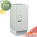 【無料プレゼント対象商品】 宅配ボックス 一戸建て用 セキスイデザインワークス S.P.B エスピービー シンプルタイプ ライトグレー 置き型 大容量 鍵付き ...