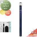 【無料プレゼント対象商品】 機能門柱 セキスイデザインワークス メリシリーズ メリピラリ & バロ ネイビーブルー ポール本体・照明 セキスイデザインワークス ...