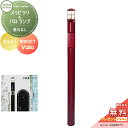【無料プレゼント対象商品】 機能門柱 セキスイデザインワークス メリシリーズ メリピラリ & バロ ボルドー ポール本体・照明 セキスイデザインワークス 機能ポ...