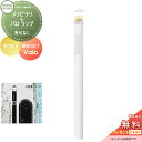 【無料プレゼント対象商品】 機能門柱 セキスイデザインワークス メリシリーズ メリピラリ & バロ ホワイト ポール本体・照明 セキスイデザインワークス 機能ポ...