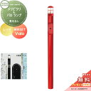 【無料プレゼント対象商品】 機能門柱 セキスイデザインワークス メリシリーズ メリピラリ & バロ レッド ポール本体・照明 セキスイデザインワークス 機能ポー...